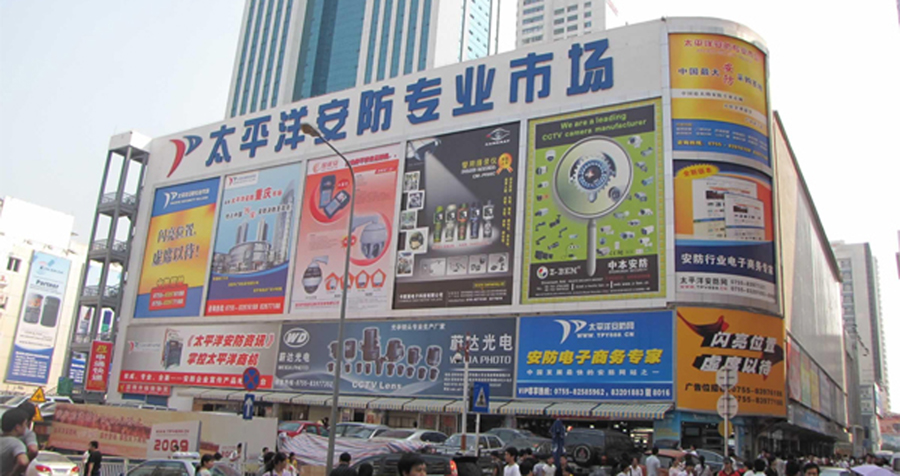 安防市場(chǎng)規(guī)模超5000億，視頻監(jiān)控仍是核心領(lǐng)域