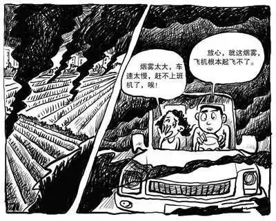 這是一個收獲的季節(jié)，但是焚燒秸稈危害那么多，你知道嗎？