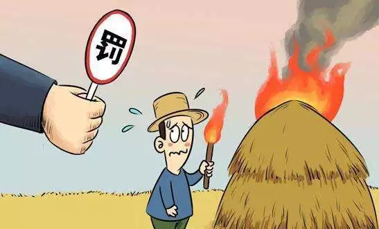 不燒秸稈，  您做到了嗎？