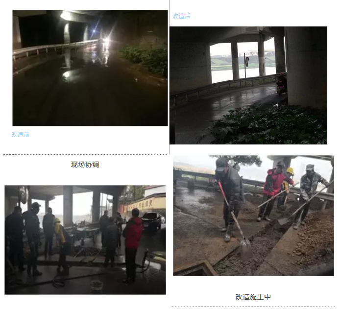 智慧城管主動出擊，積極應(yīng)對暴雨洗禮